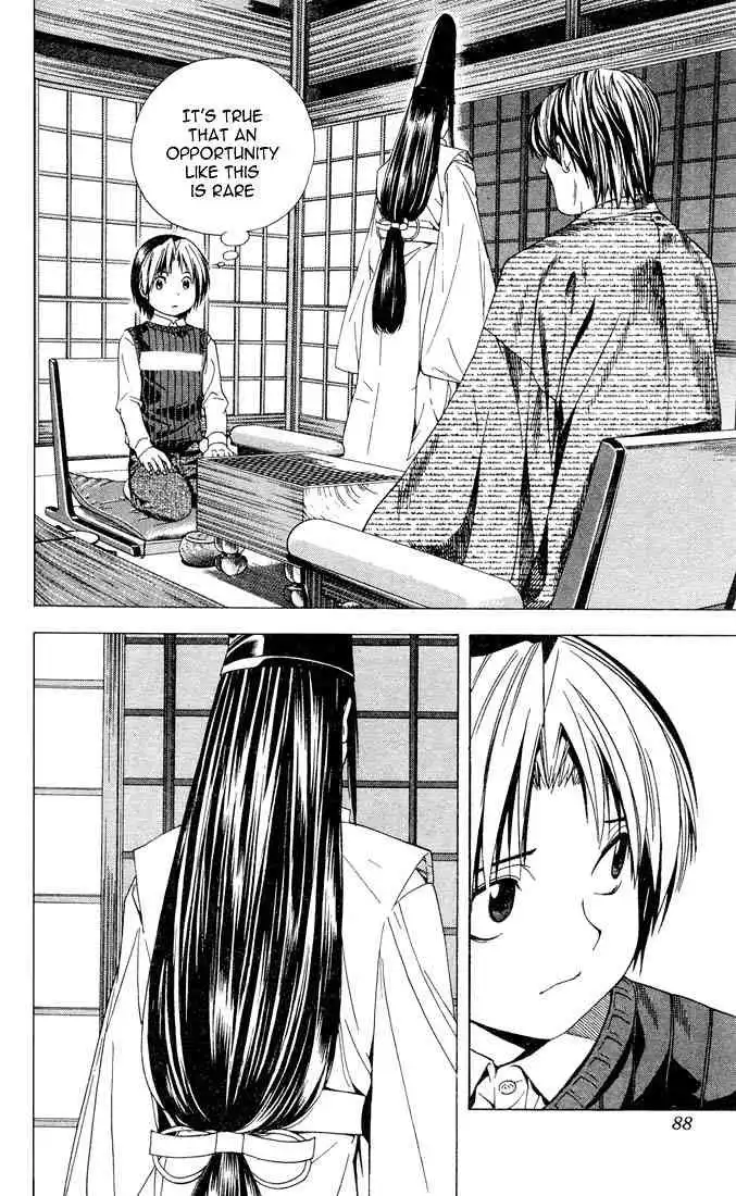 Hikaru no go Chapter 100 11